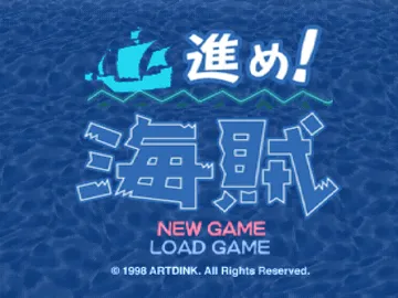 Susume! Kaizoku - Be Pirates! (JP) screen shot title